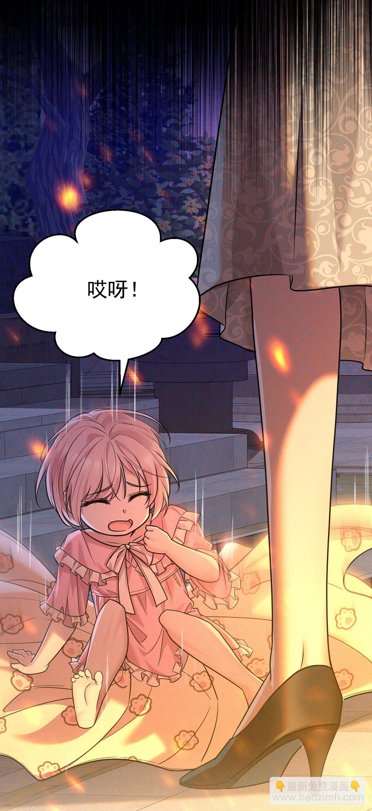 第51话 纵火(1/2)-第53话