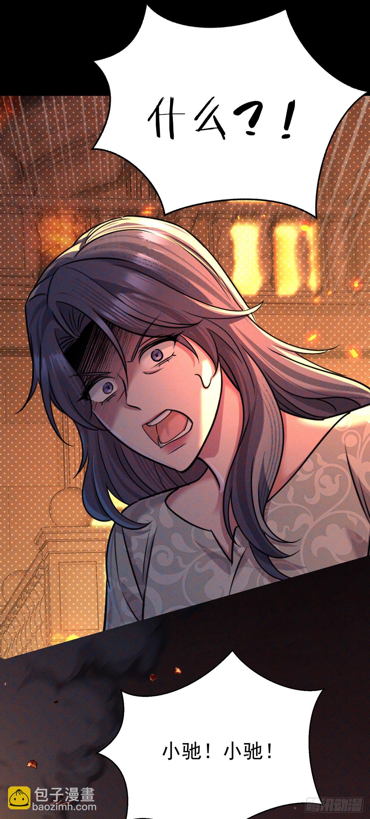 第51话 纵火(1/2)-第53话