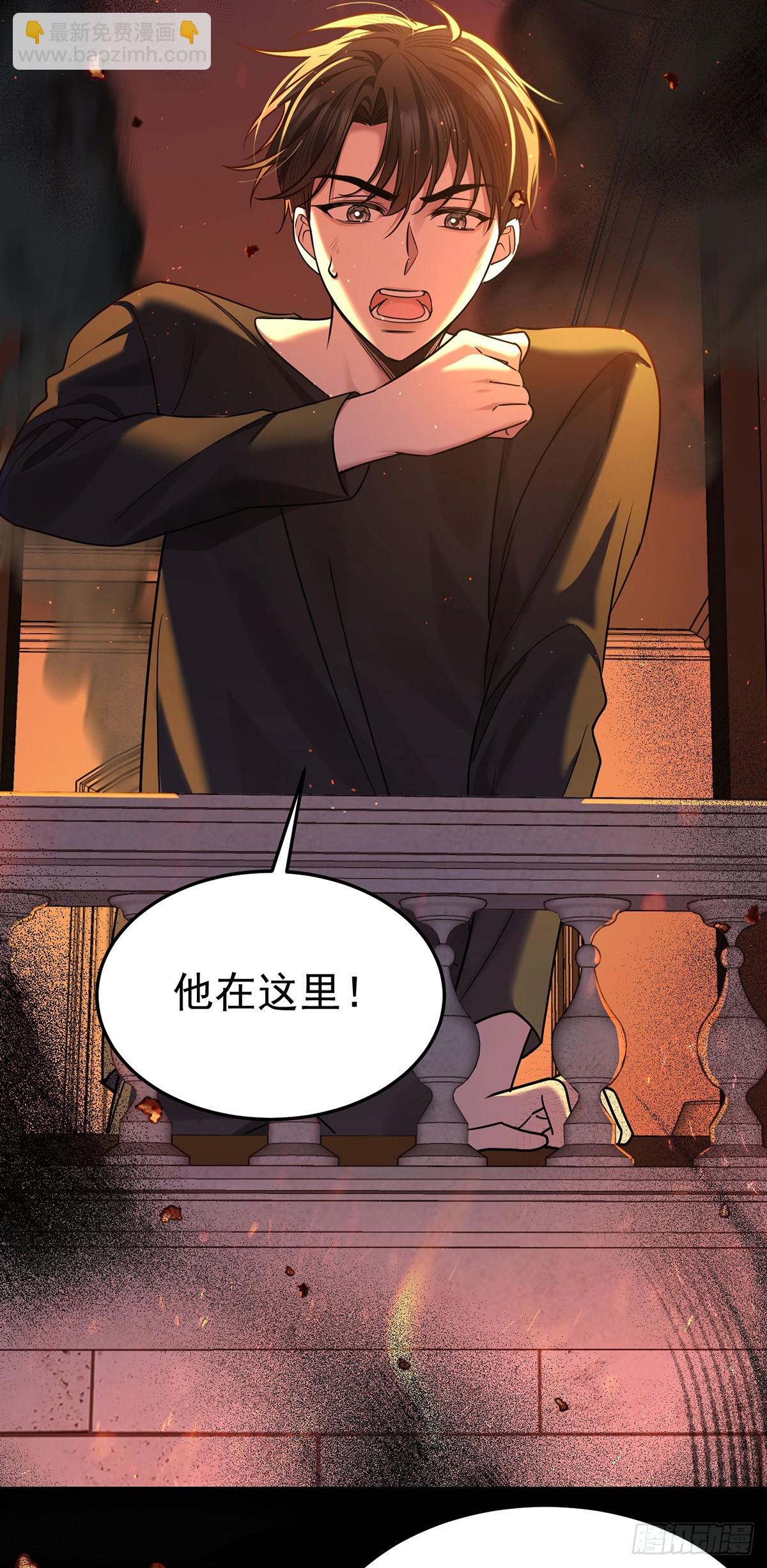 第51话 纵火(1/2)-第53话