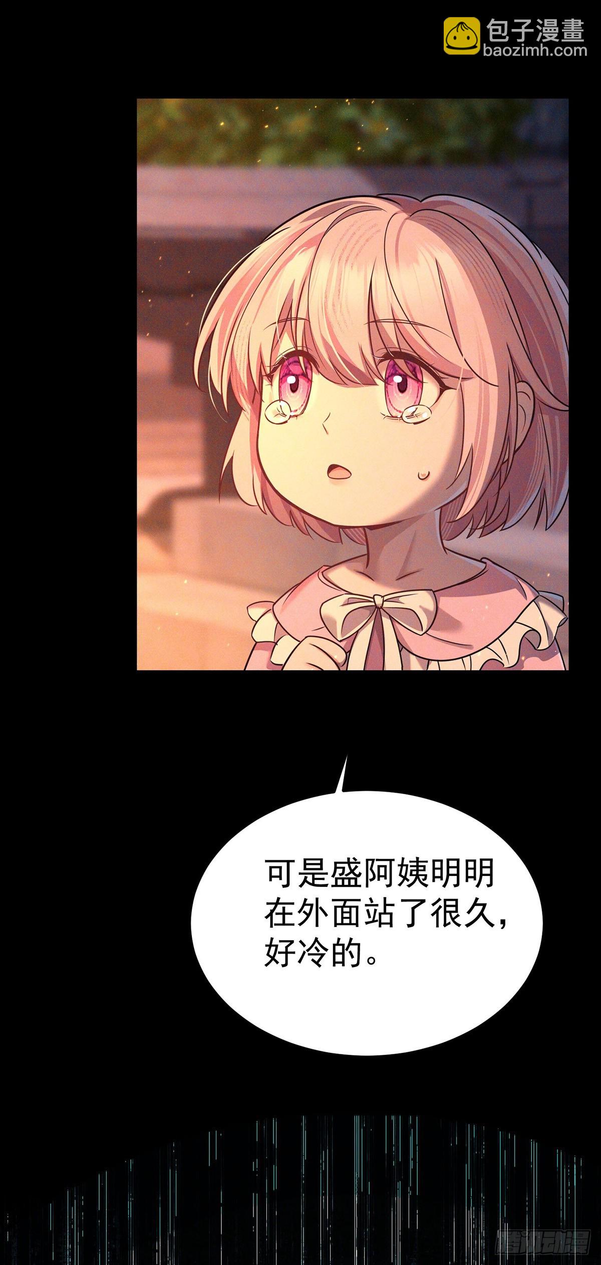 第51话 纵火(1/2)-第53话