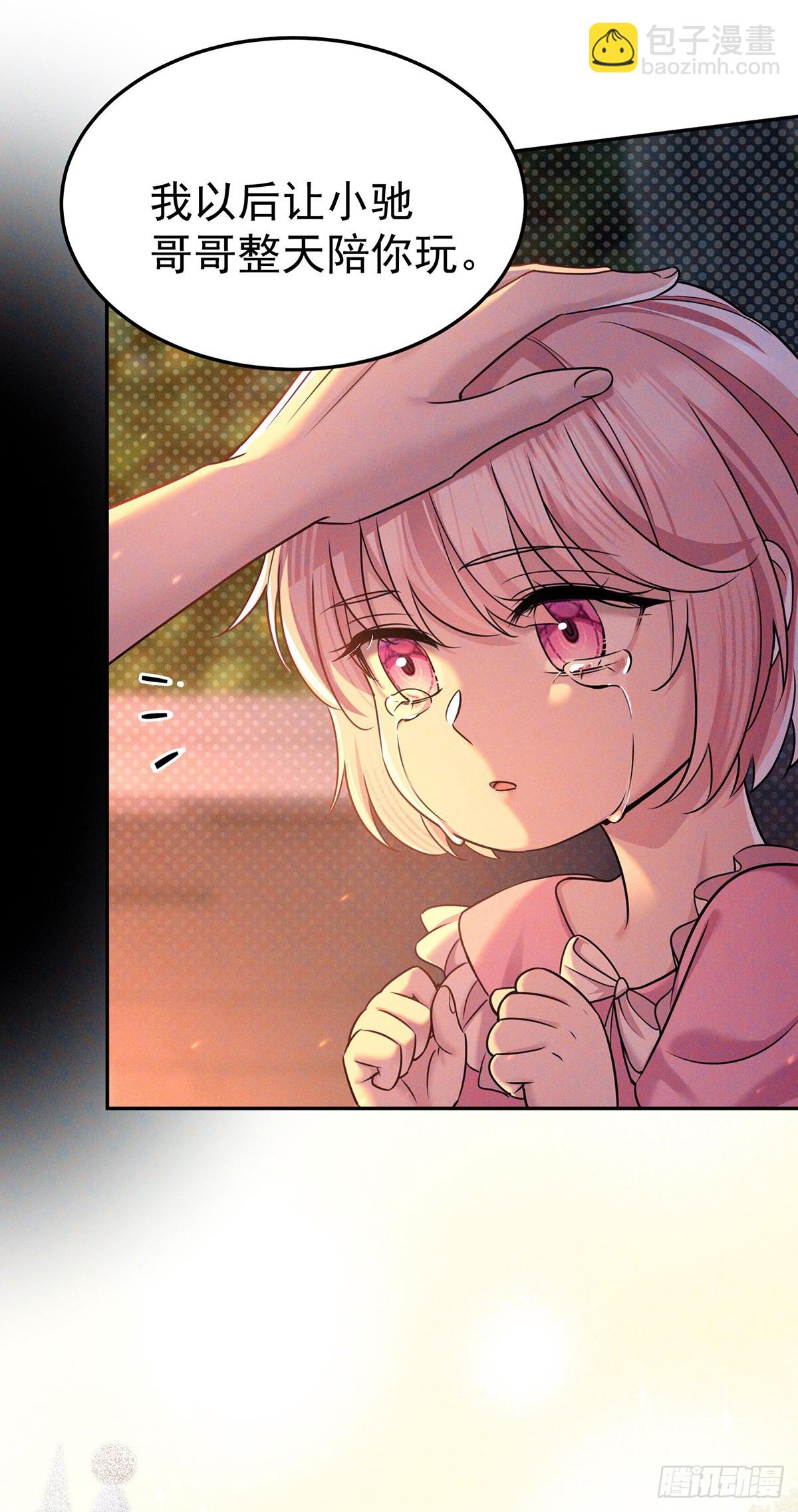 第51话 纵火(1/2)-第53话