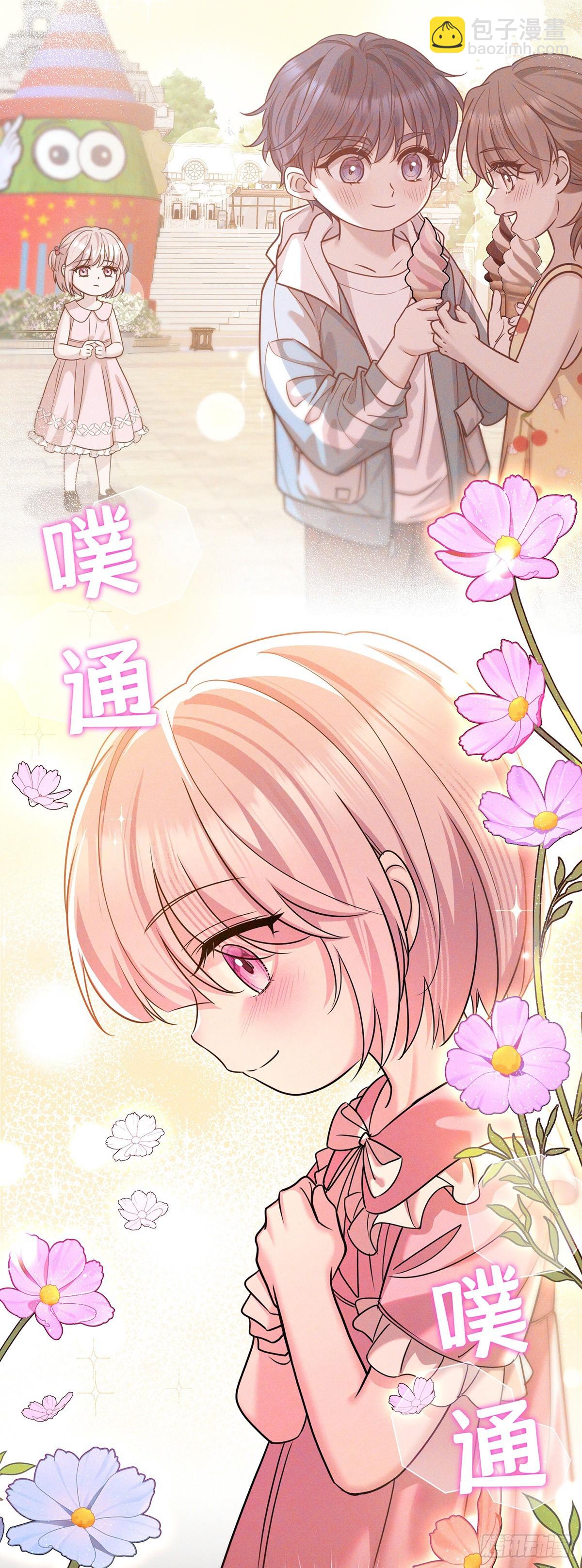 第51话 纵火(1/2)-第53话