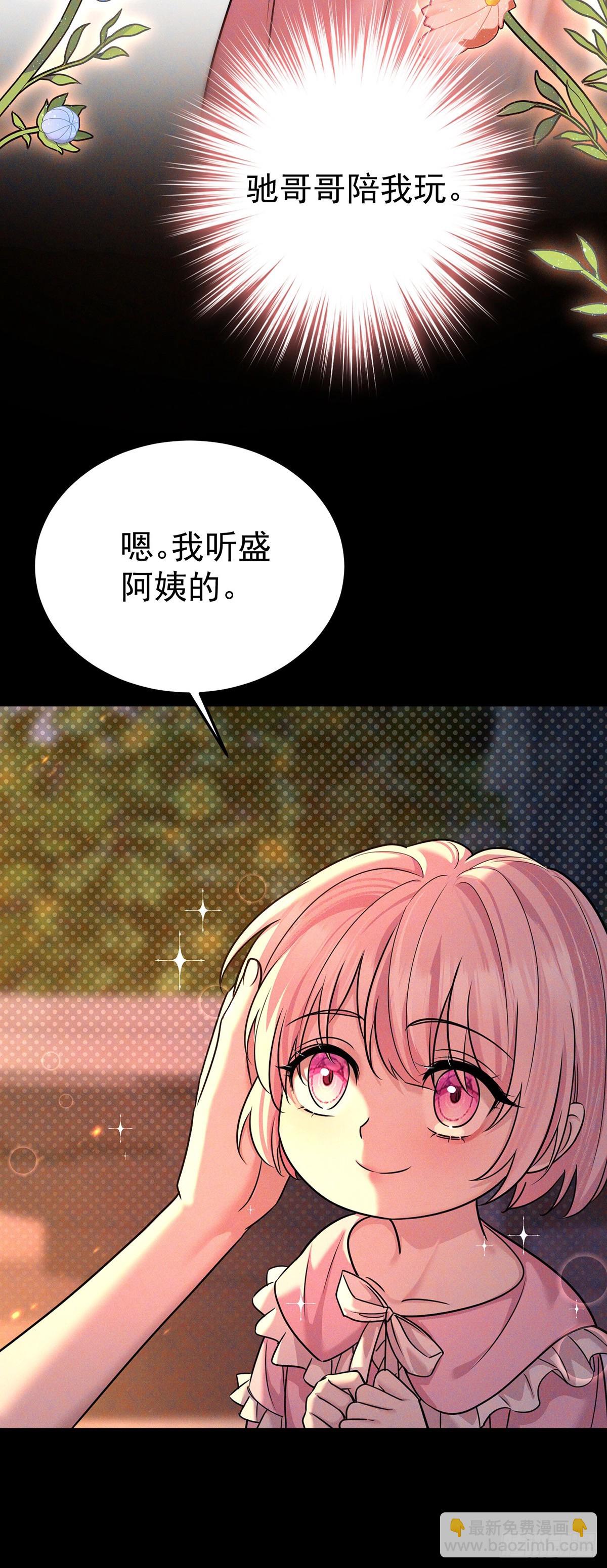 第51话 纵火(1/2)-第53话