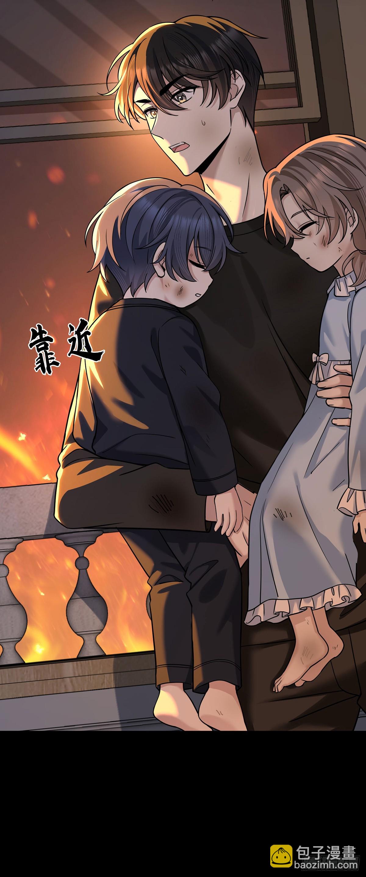 第51话 纵火(1/2)-第53话