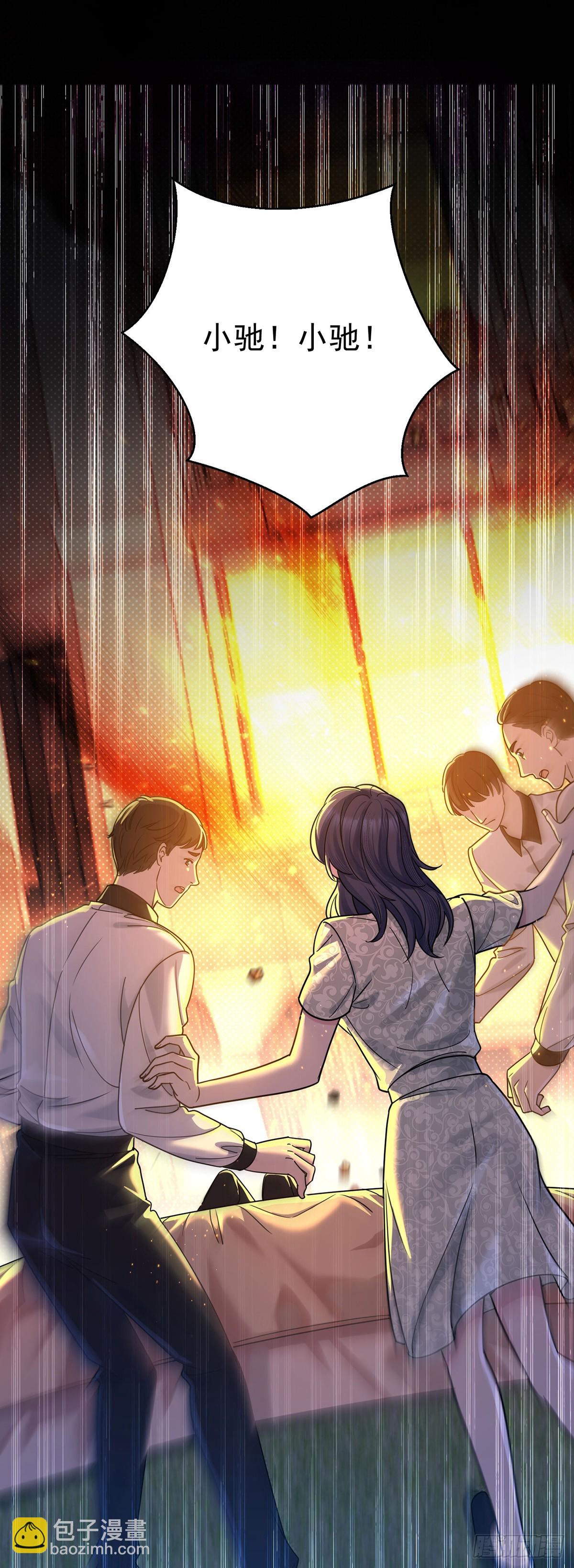 第51话 纵火(1/2)-第53话