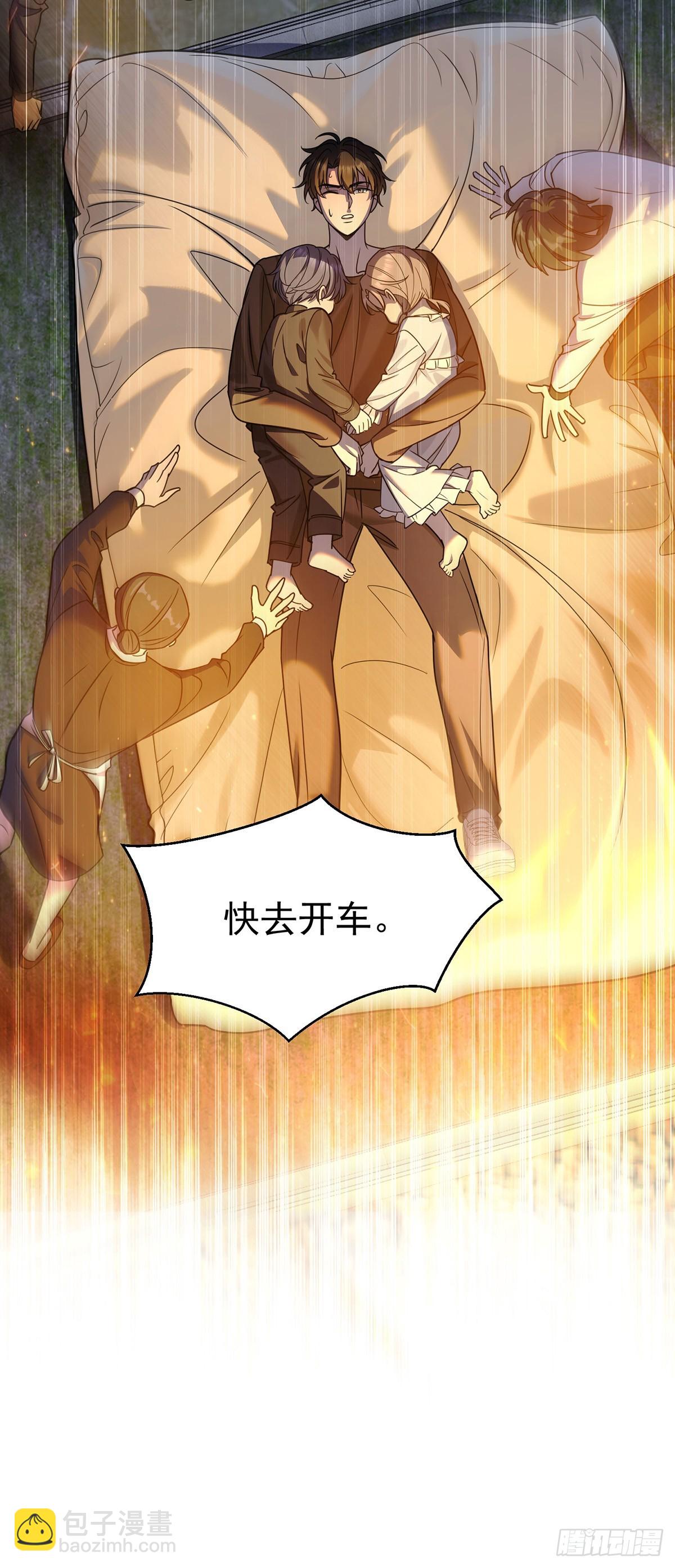 第51话 纵火(1/2)-第53话