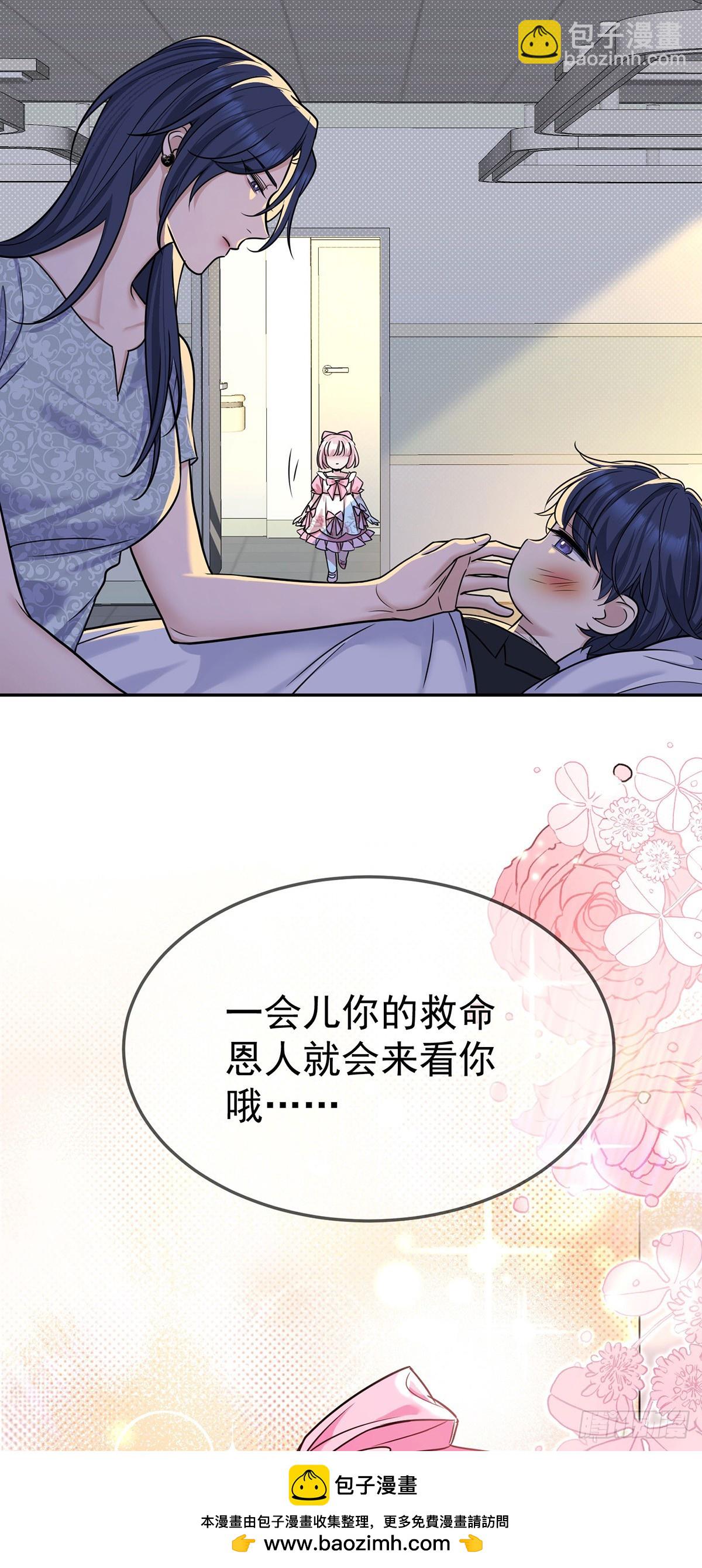 第51话 纵火(1/2)-第53话