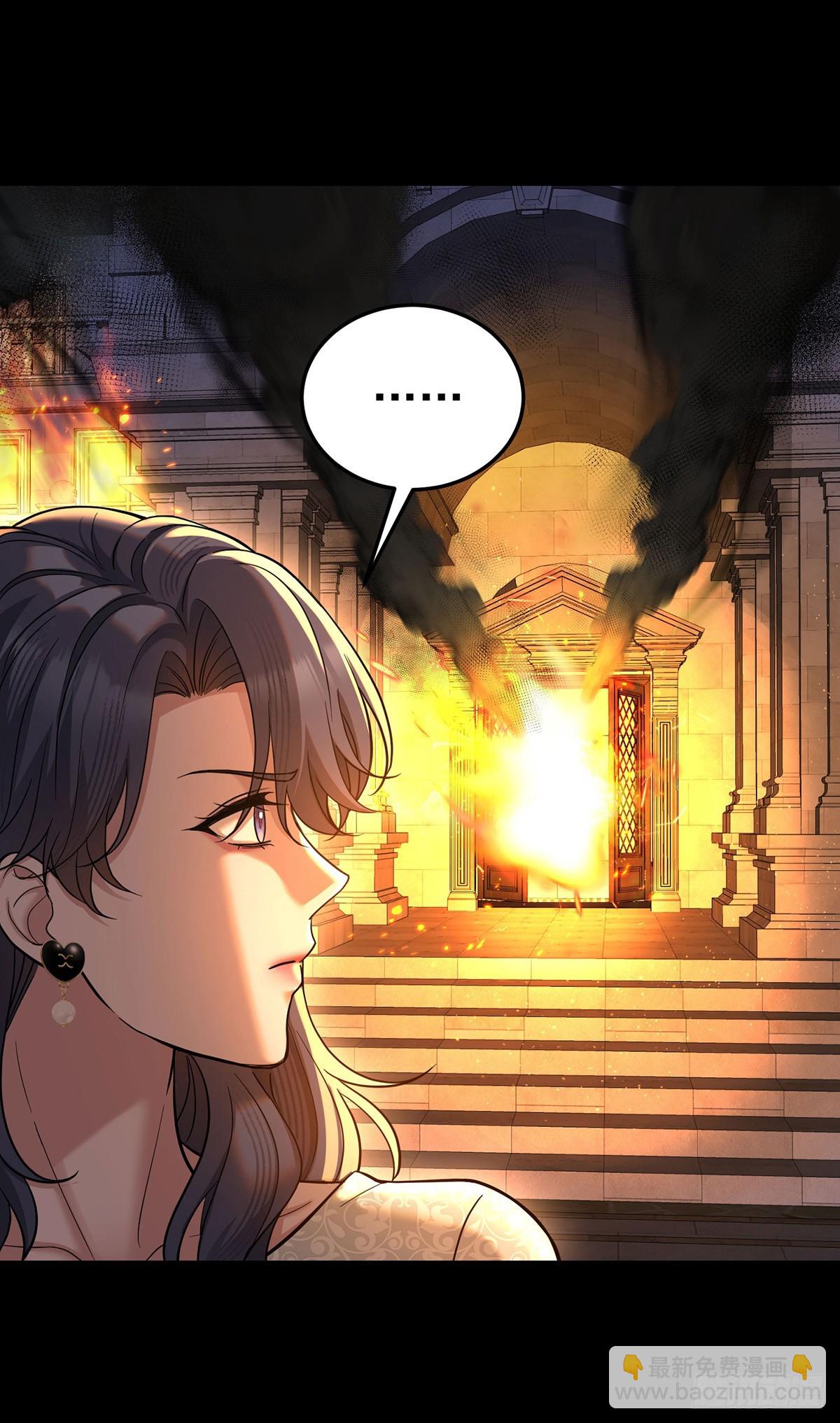 第51话 纵火(1/2)-第53话