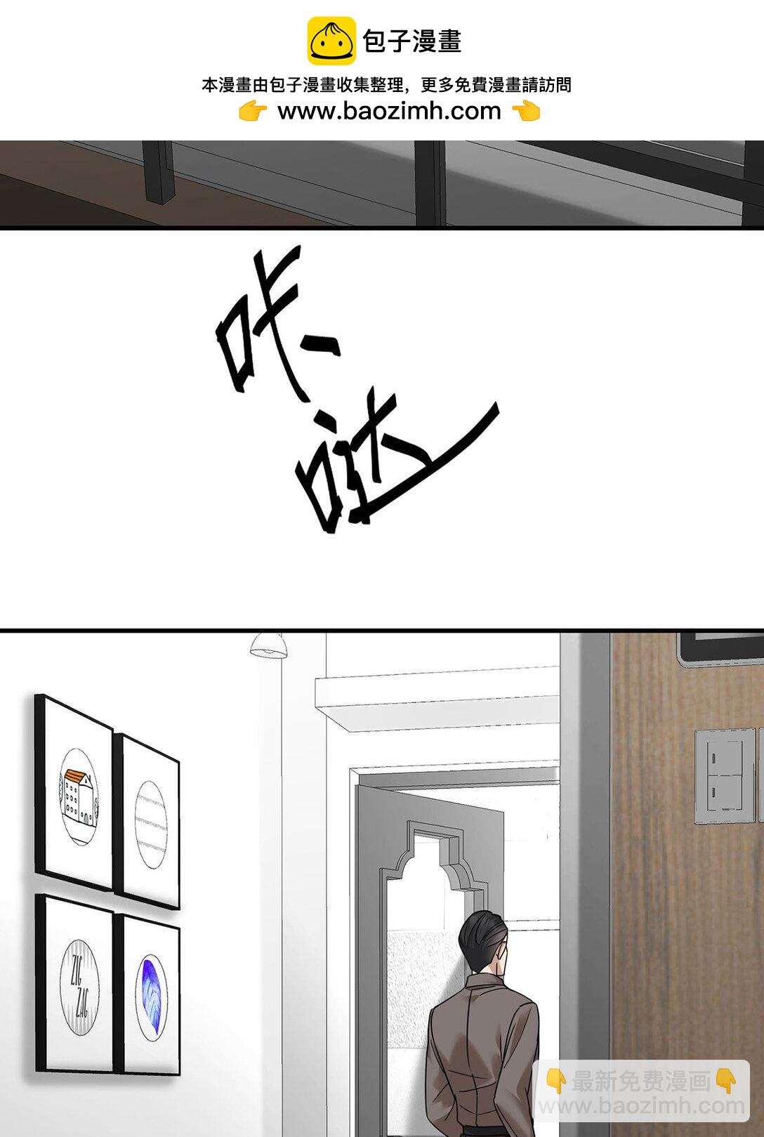 第53话 初见老丈人(1/2)-第55话