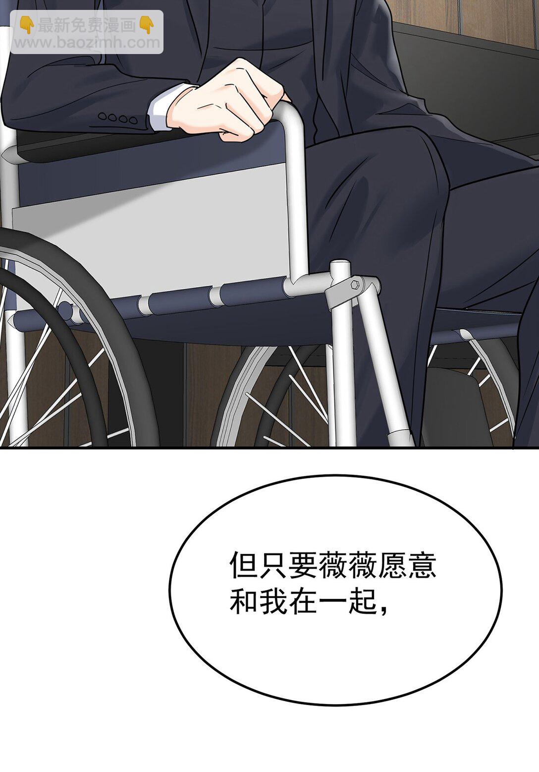 第53话 初见老丈人(1/2)-第55话