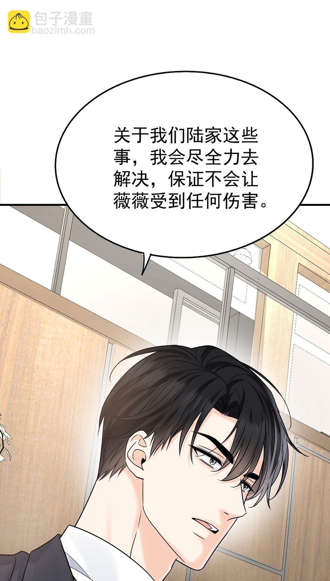 第53话 初见老丈人(1/2)-第55话