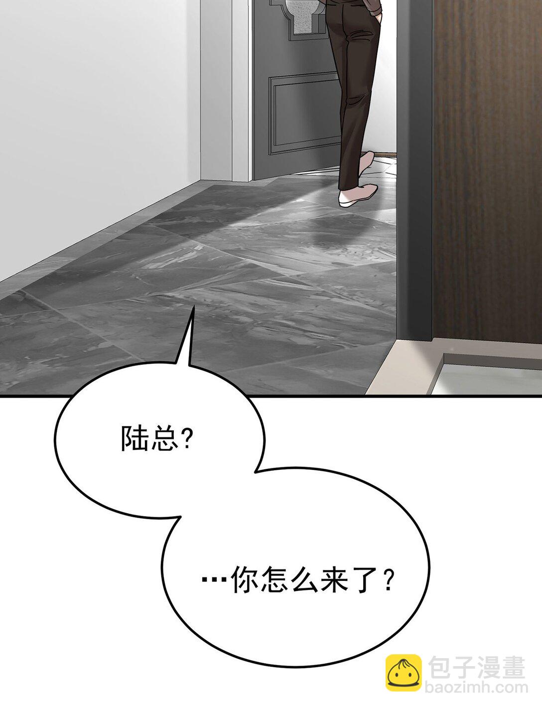 第53话 初见老丈人(1/2)-第55话