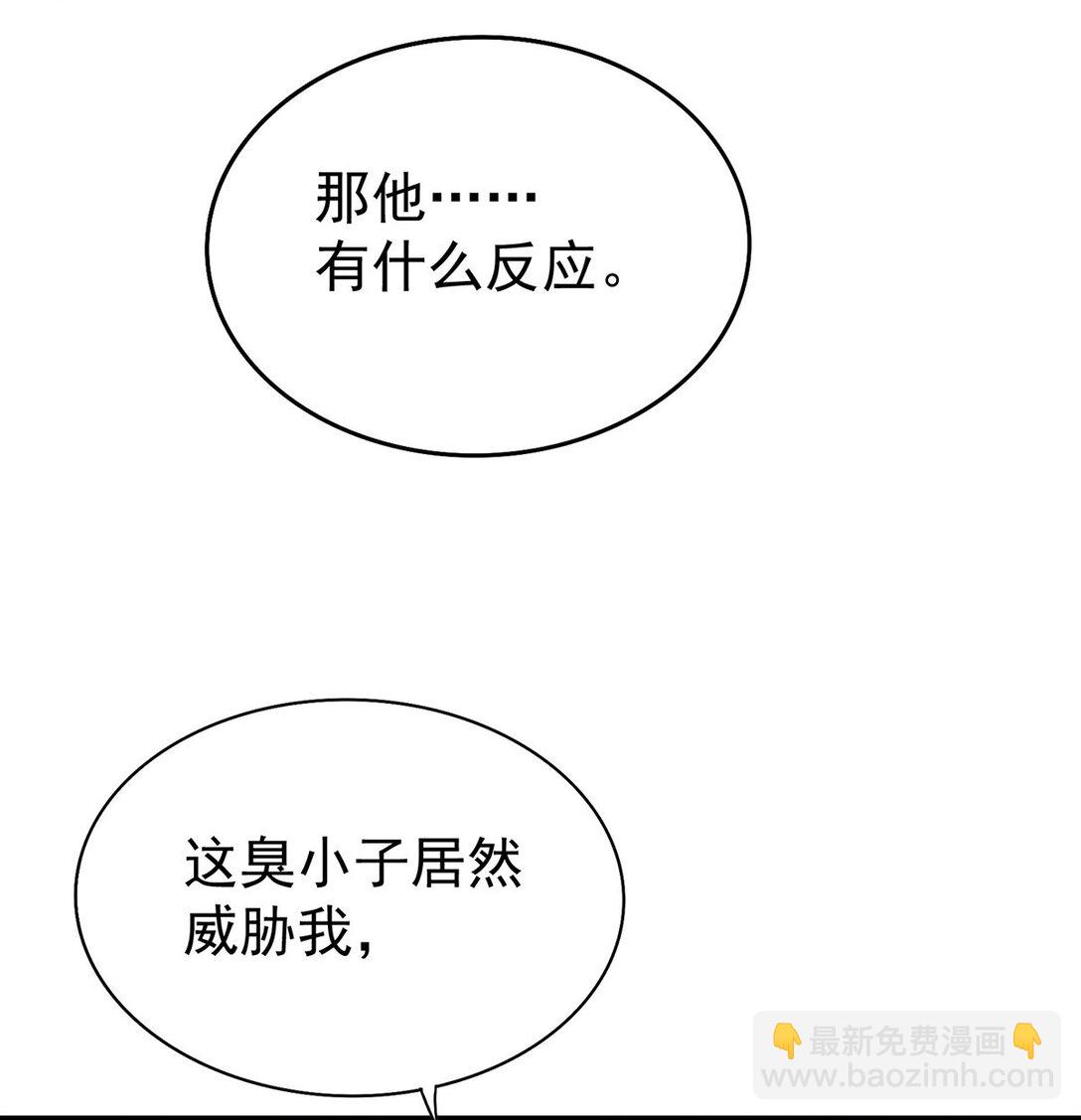 第53话 初见老丈人(1/2)-第55话