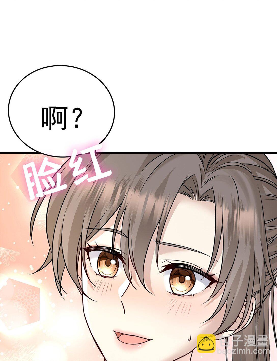 第53话 初见老丈人(1/2)-第55话