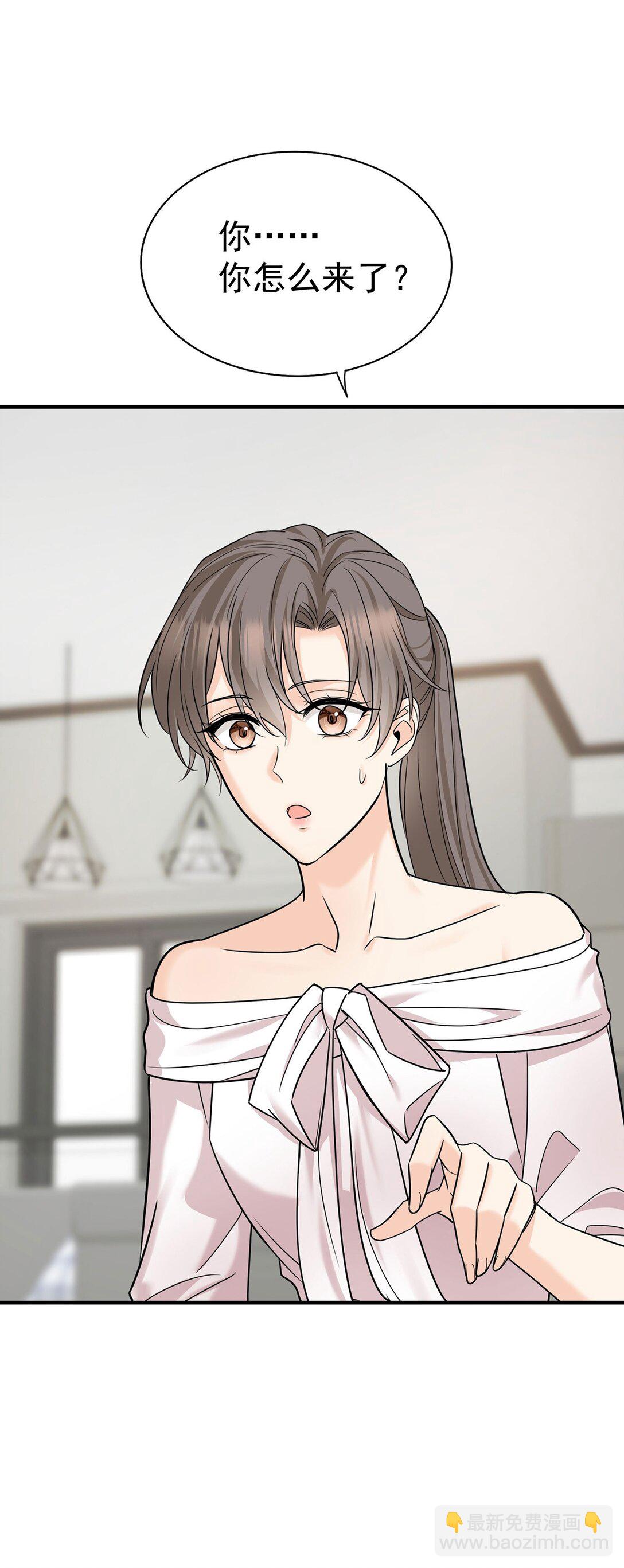 第53话 初见老丈人(1/2)-第55话