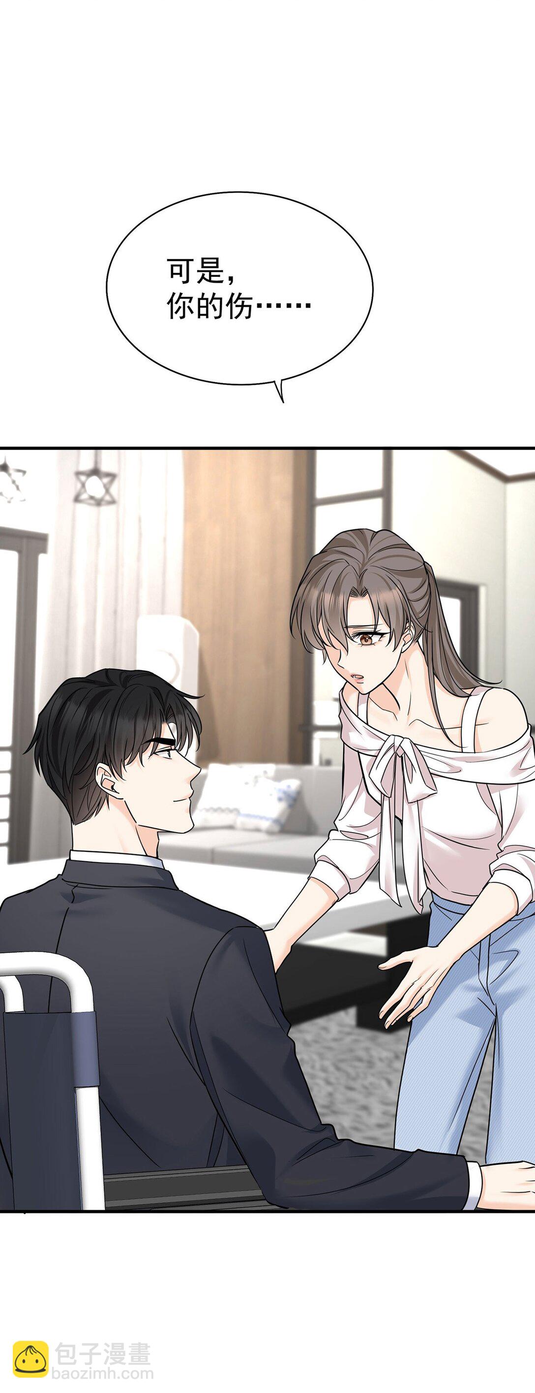 第53话 初见老丈人(1/2)-第55话