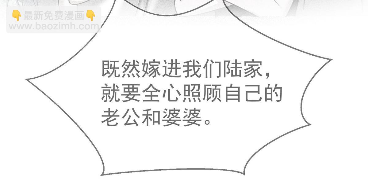 第55话 我想成为你的依靠(1/5)-第57话