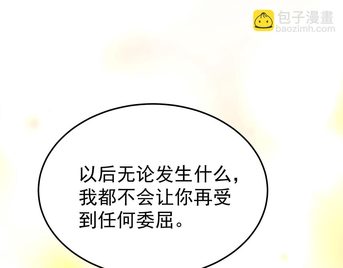 第55话 我想成为你的依靠(1/5)-第57话