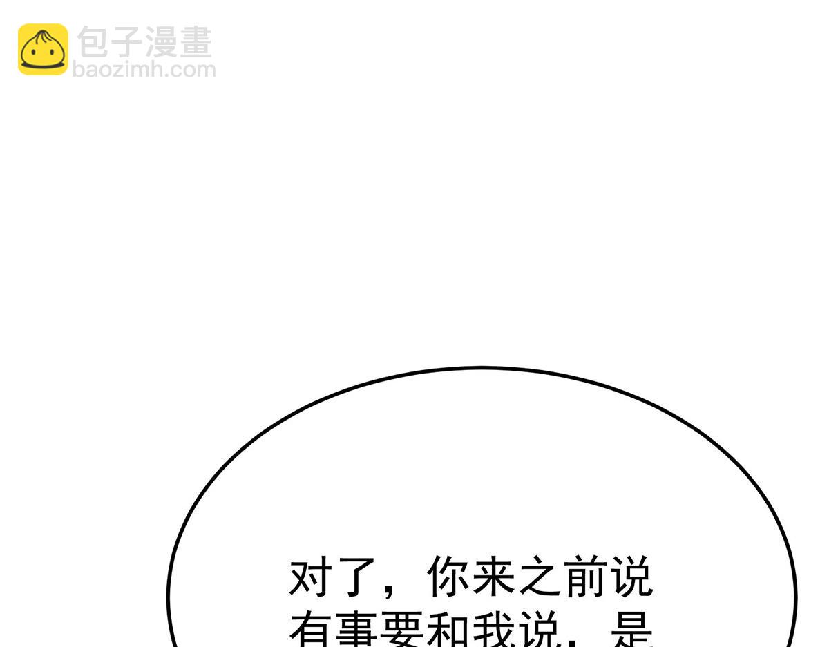 第55话 我想成为你的依靠(1/5)-第57话