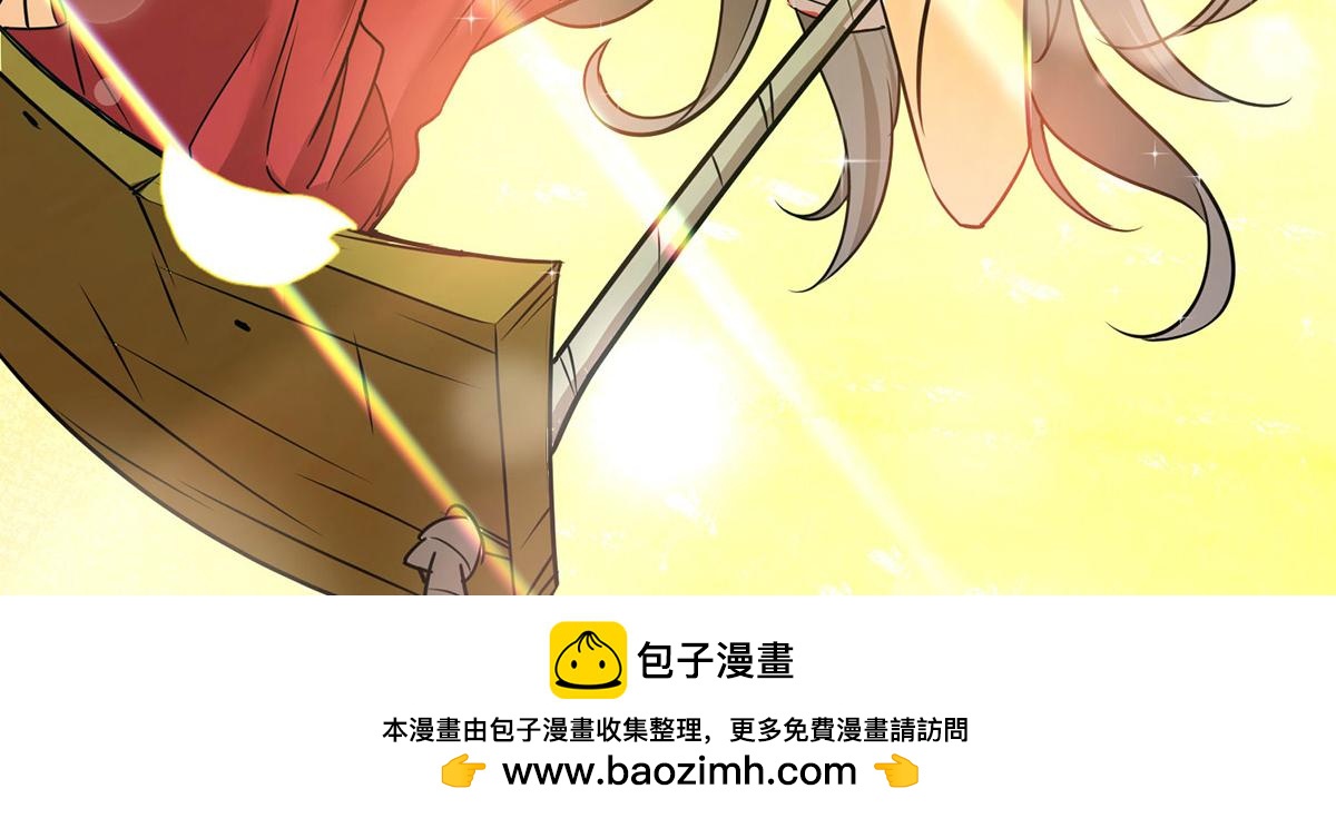 分手後和前任的小叔HE了 - 第55話 我想成爲你的依靠(2/5) - 1