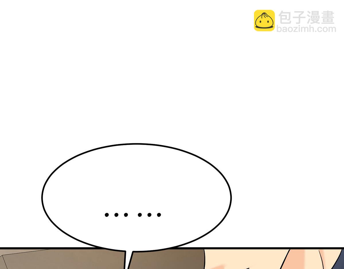 第55话 我想成为你的依靠(1/5)-第57话