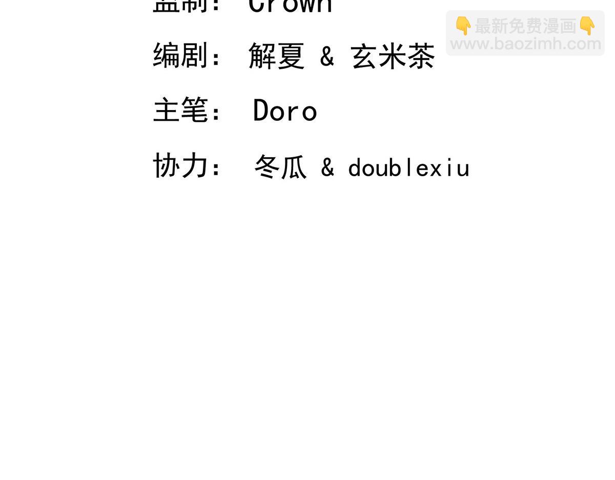 第57话 留宿(1/4)-第59话