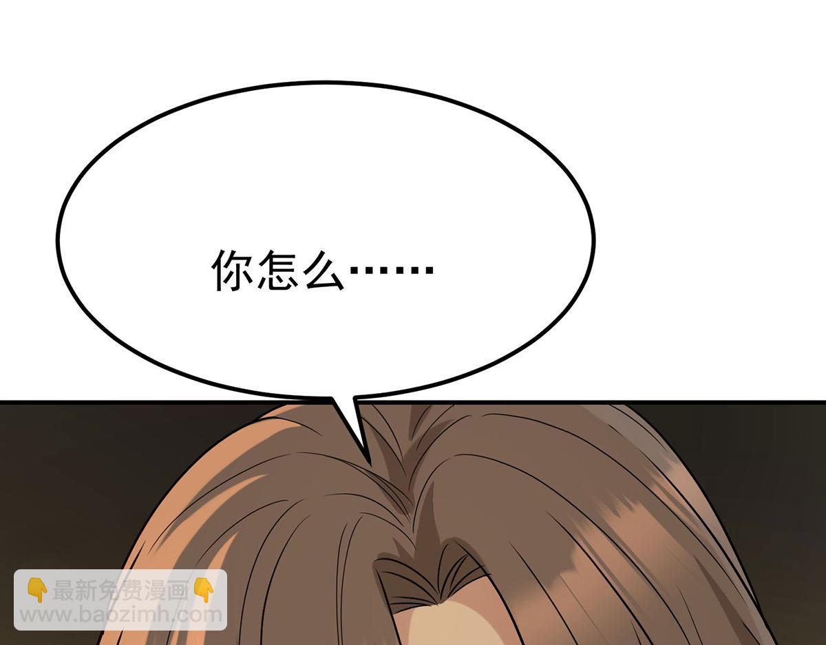 第57话 留宿(1/4)-第59话