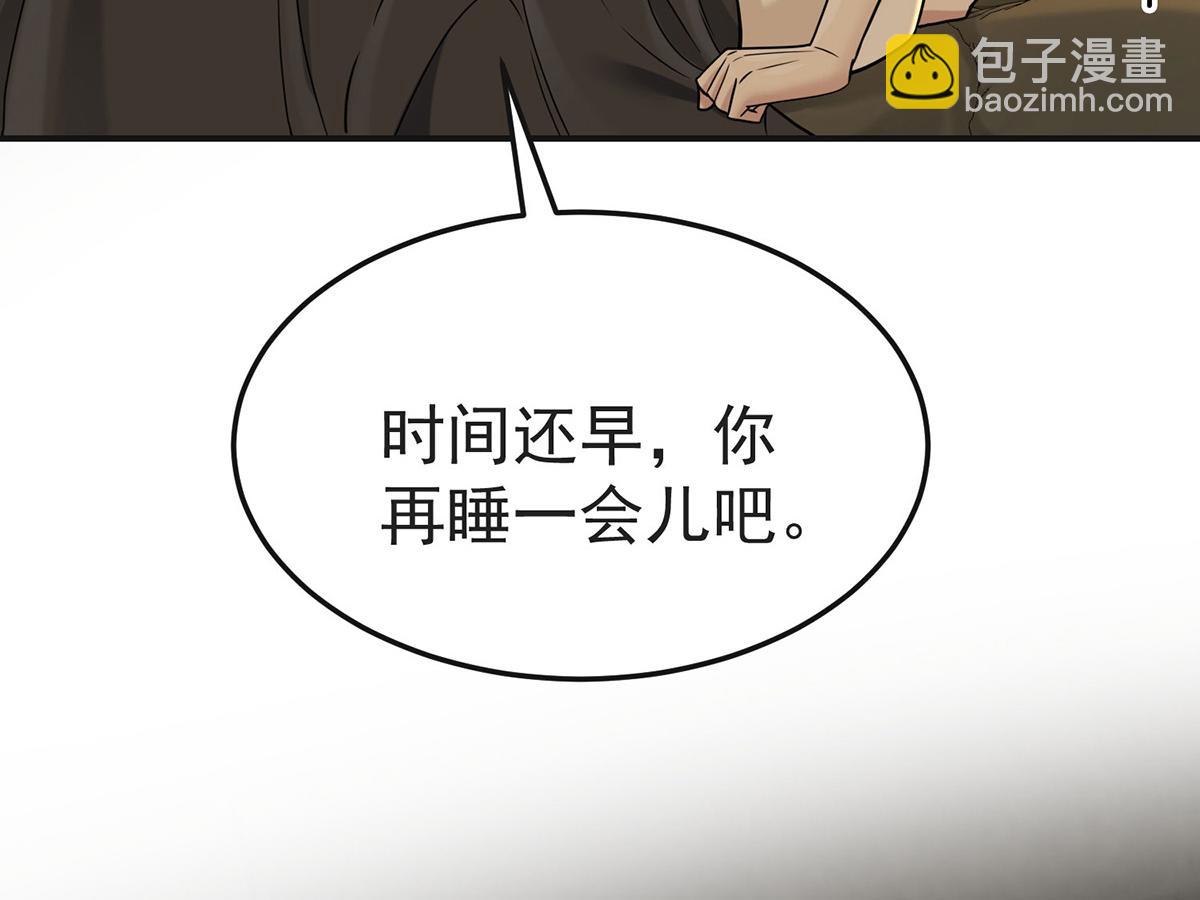 第57话 留宿(1/4)-第59话