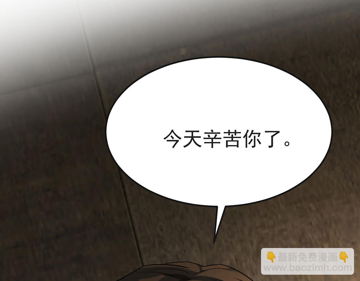 第57话 留宿(1/4)-第59话