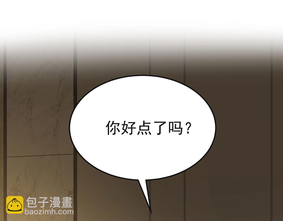 第57话 留宿(1/4)-第59话