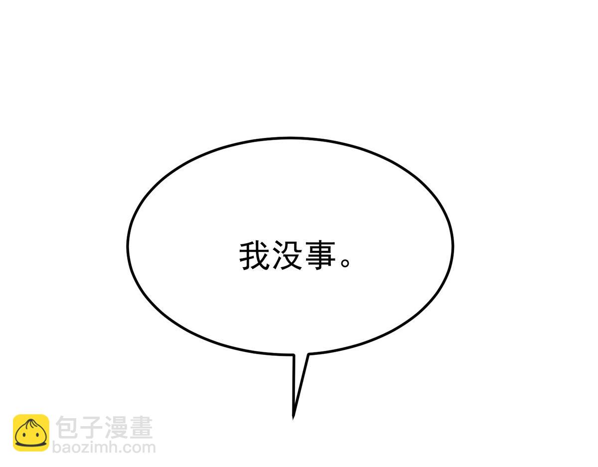 第57话 留宿(1/4)-第59话