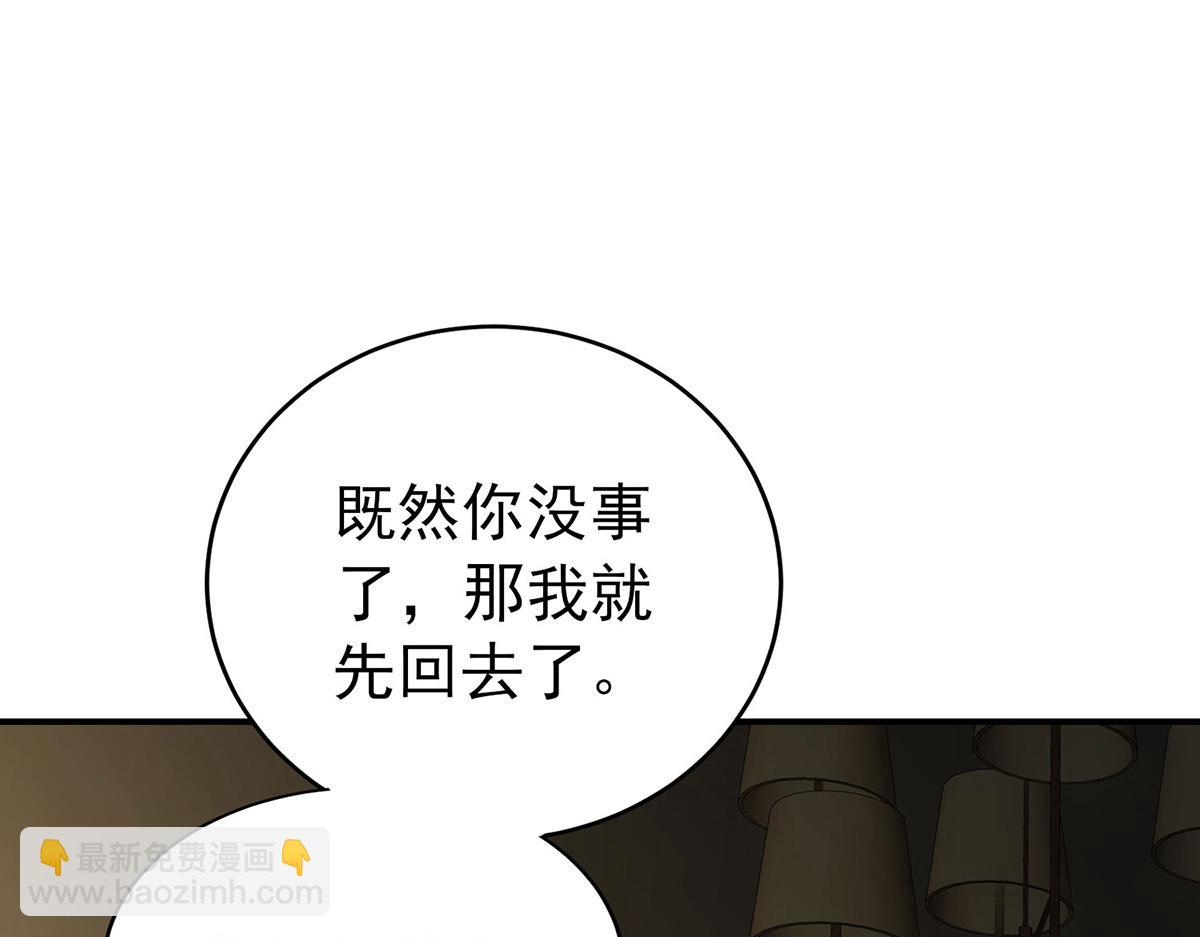 第57话 留宿(1/4)-第59话