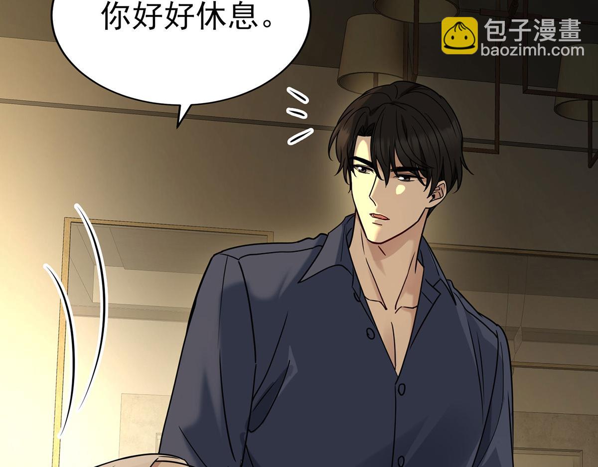 第57话 留宿(1/4)-第59话