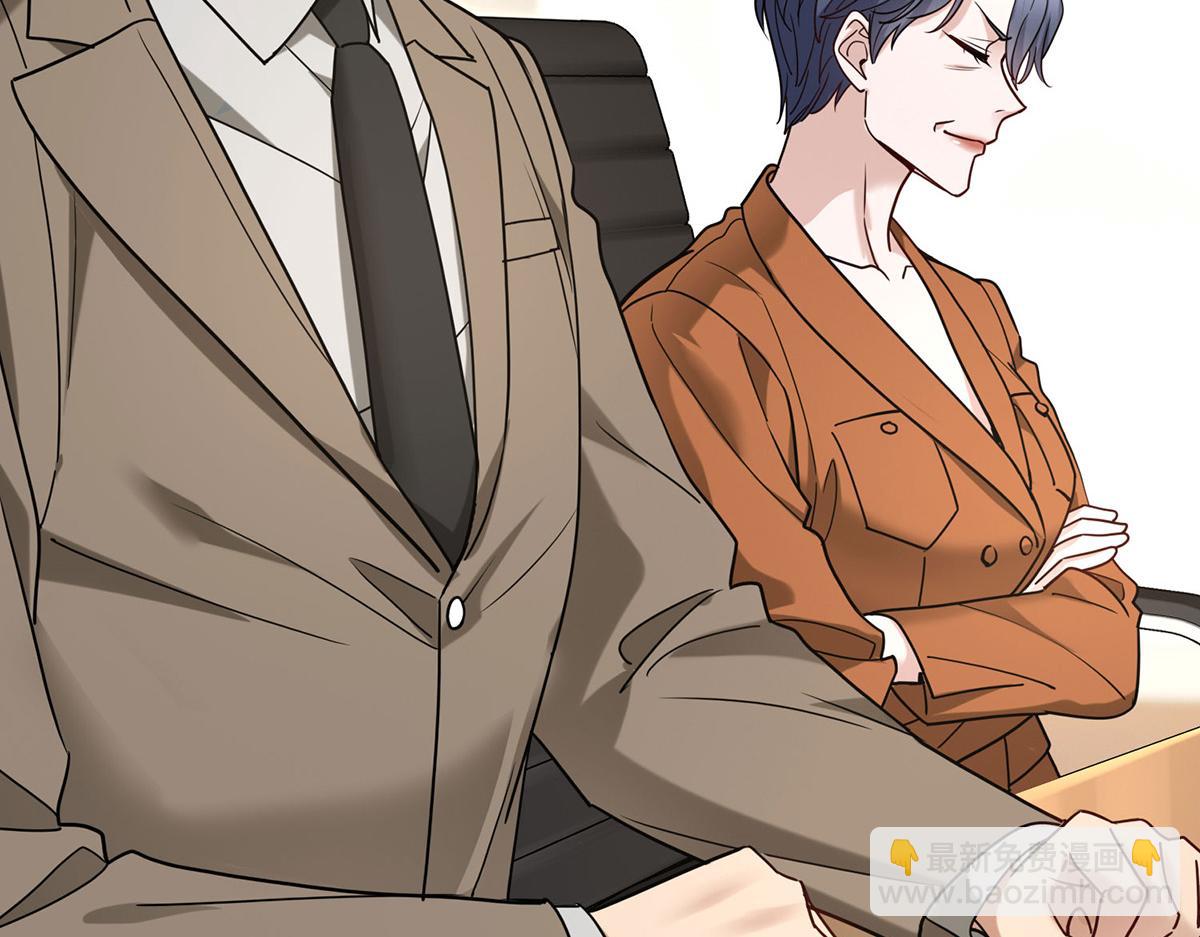 第59话 免职(1/5)-第61话