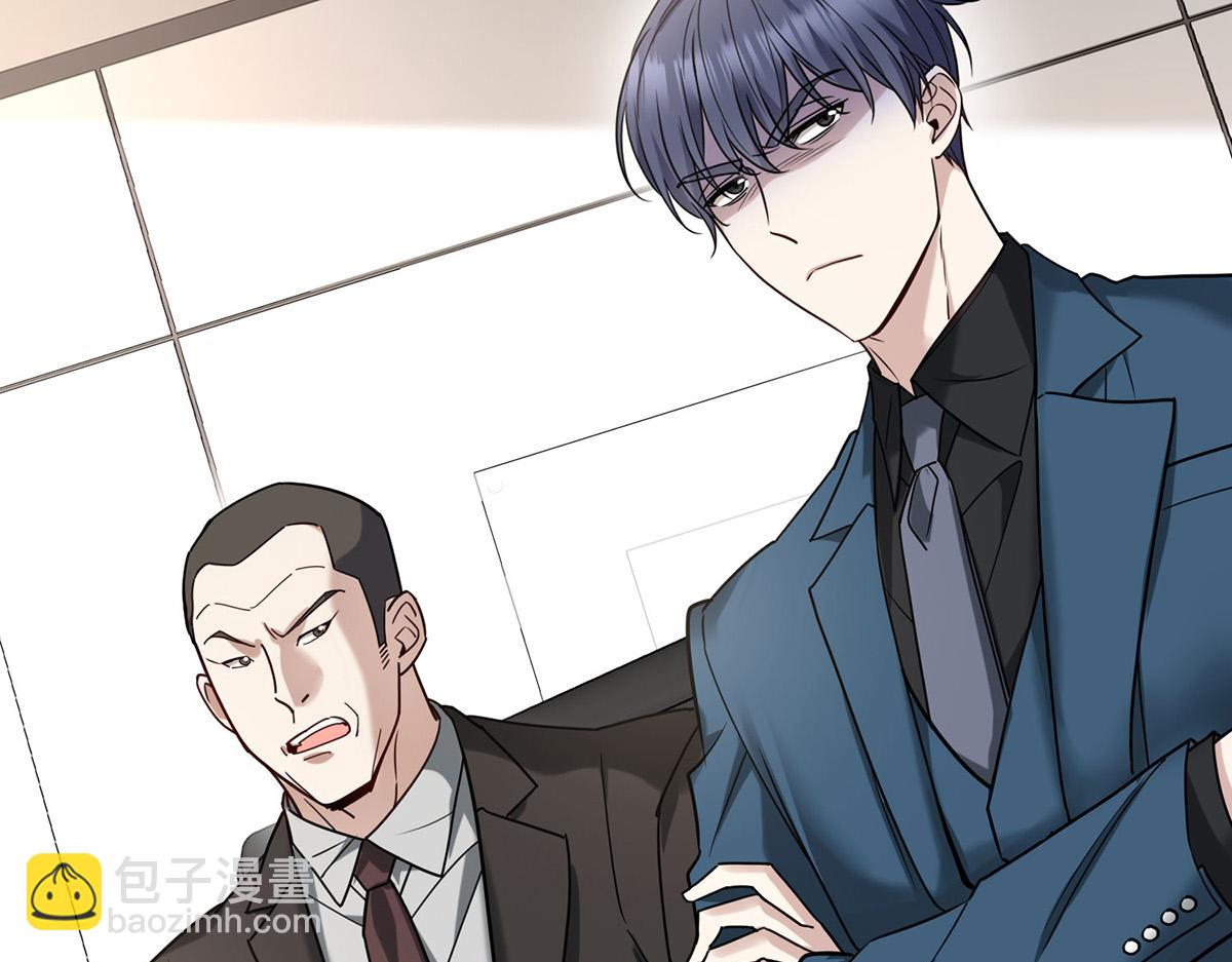 第59话 免职(1/5)-第61话