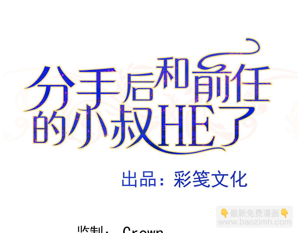 第59话 免职(1/5)-第61话