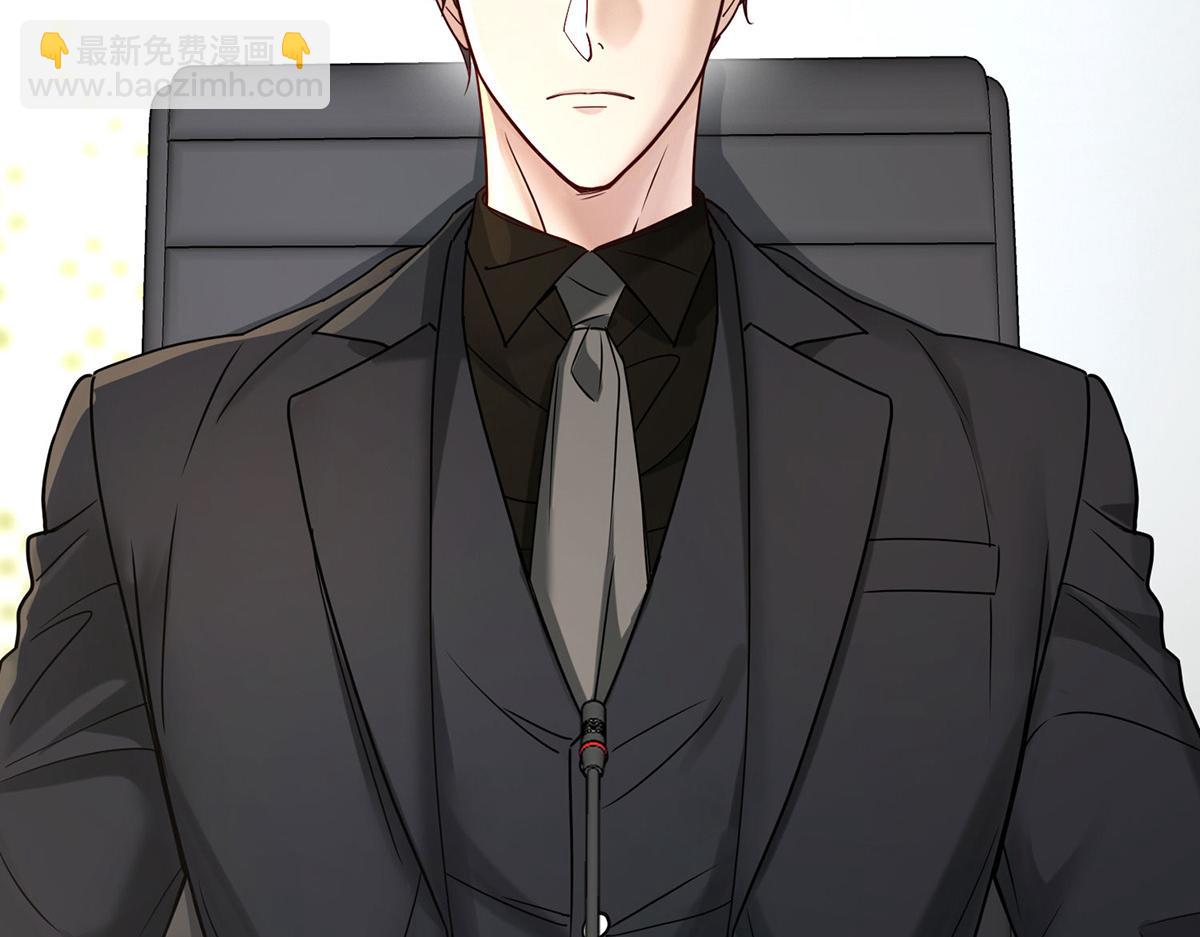 第59话 免职(1/5)-第61话