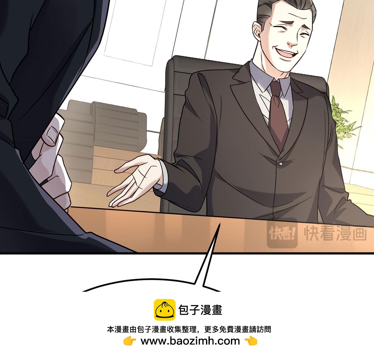 分手後和前任的小叔HE了 - 第59話 免職(2/5) - 6