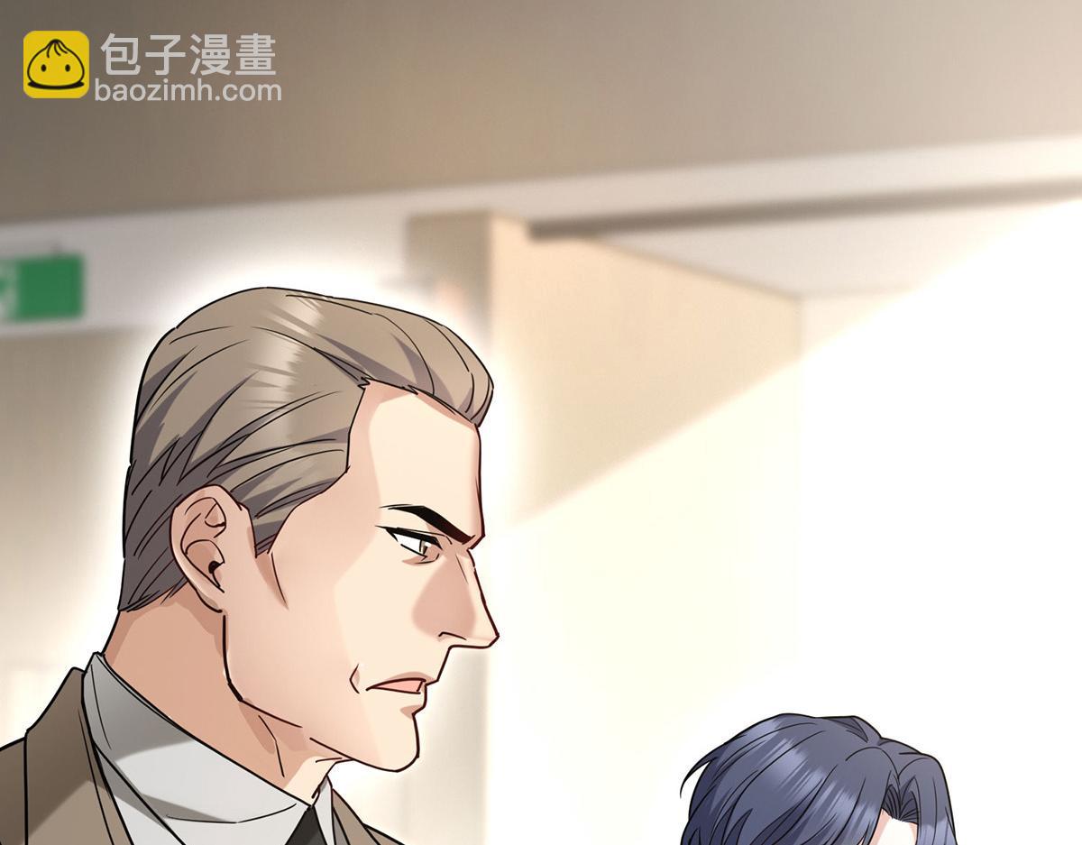 第59话 免职(1/5)-第61话