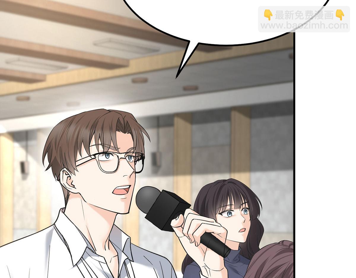 第61话 什么时候有下一代(1/5)-第63话