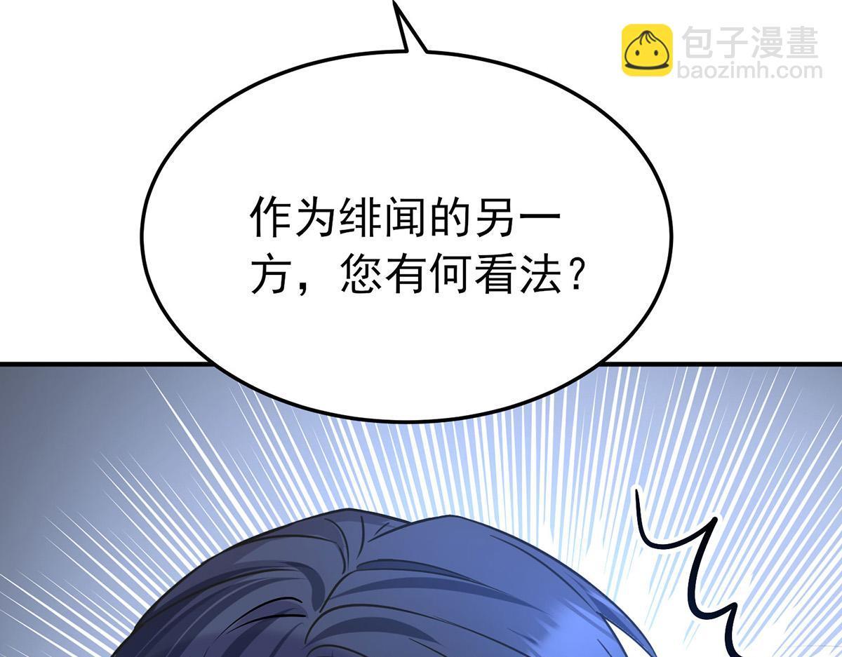 第61话 什么时候有下一代(1/5)-第63话