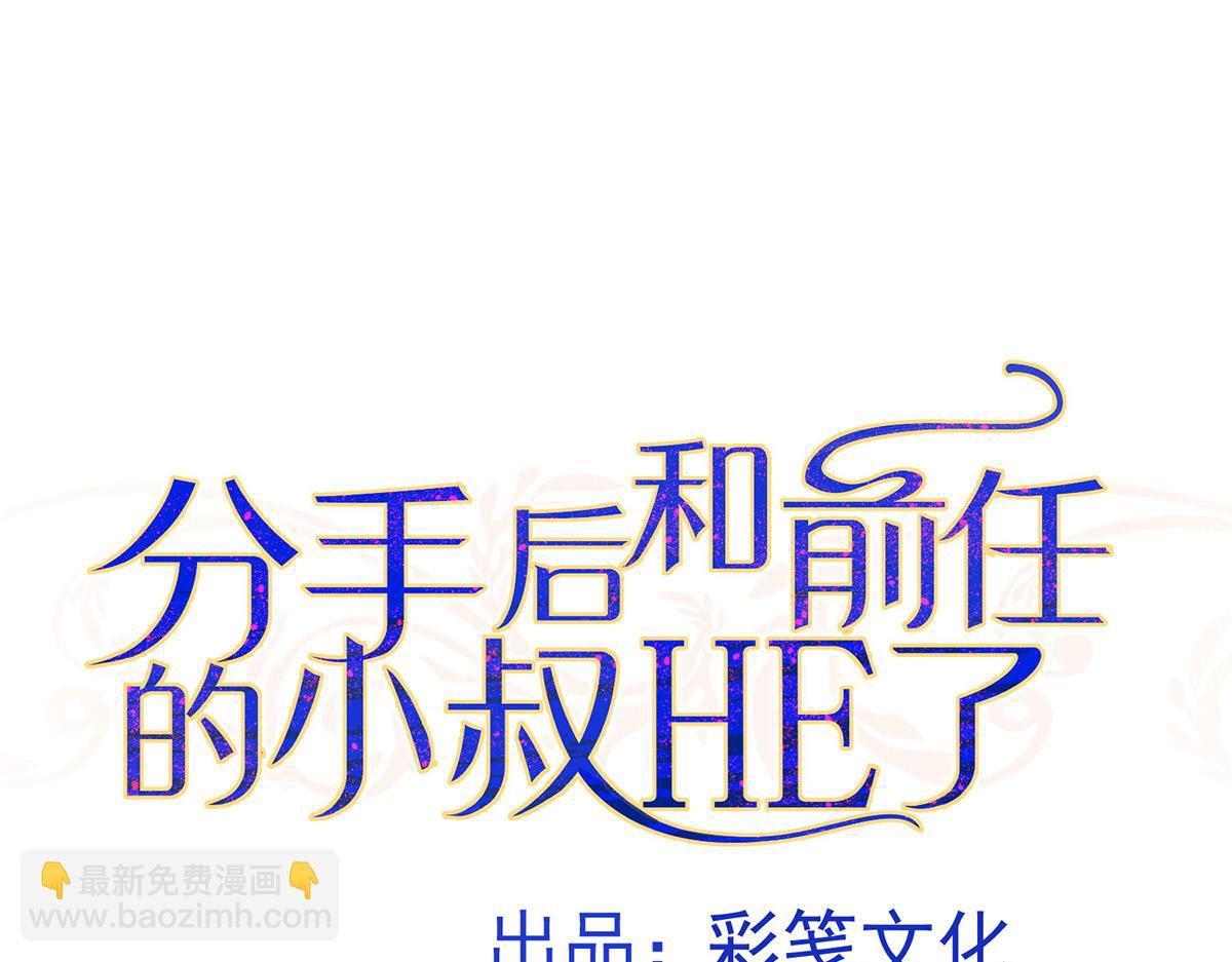 第61话 什么时候有下一代(1/5)-第63话