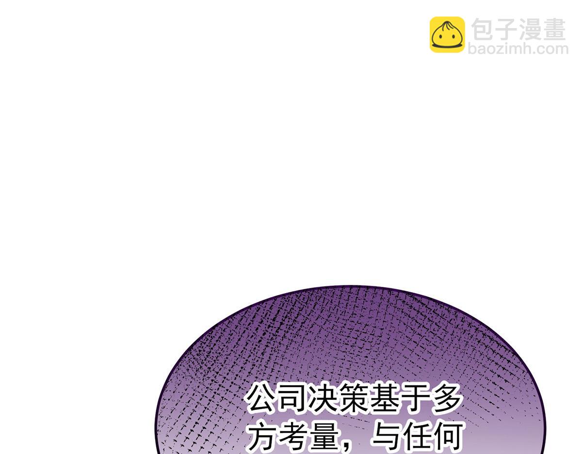 第61话 什么时候有下一代(1/5)-第63话