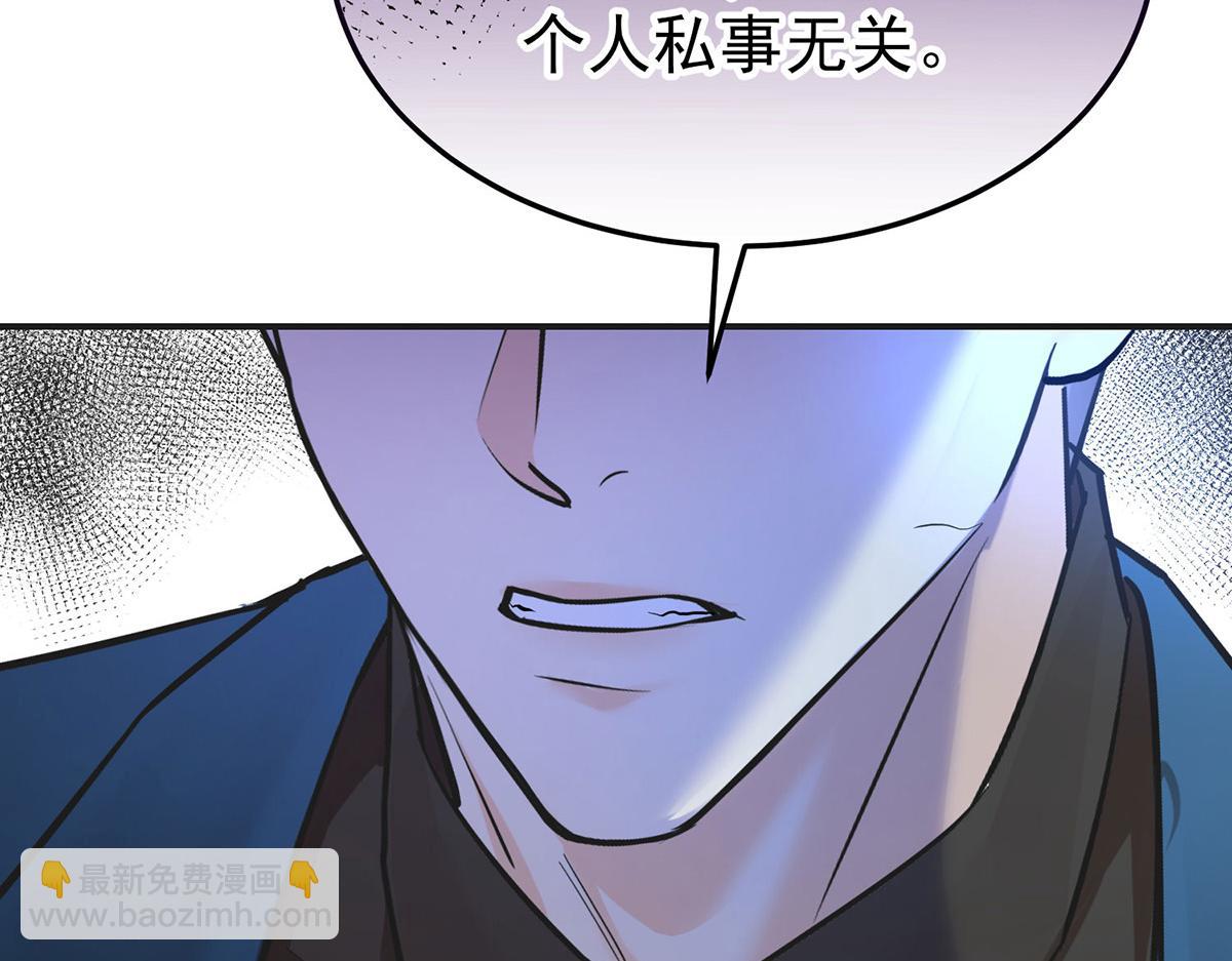 第61话 什么时候有下一代(1/5)-第63话