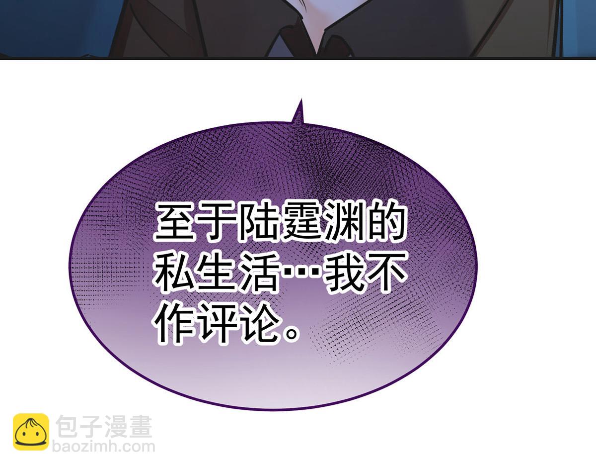 第61话 什么时候有下一代(1/5)-第63话