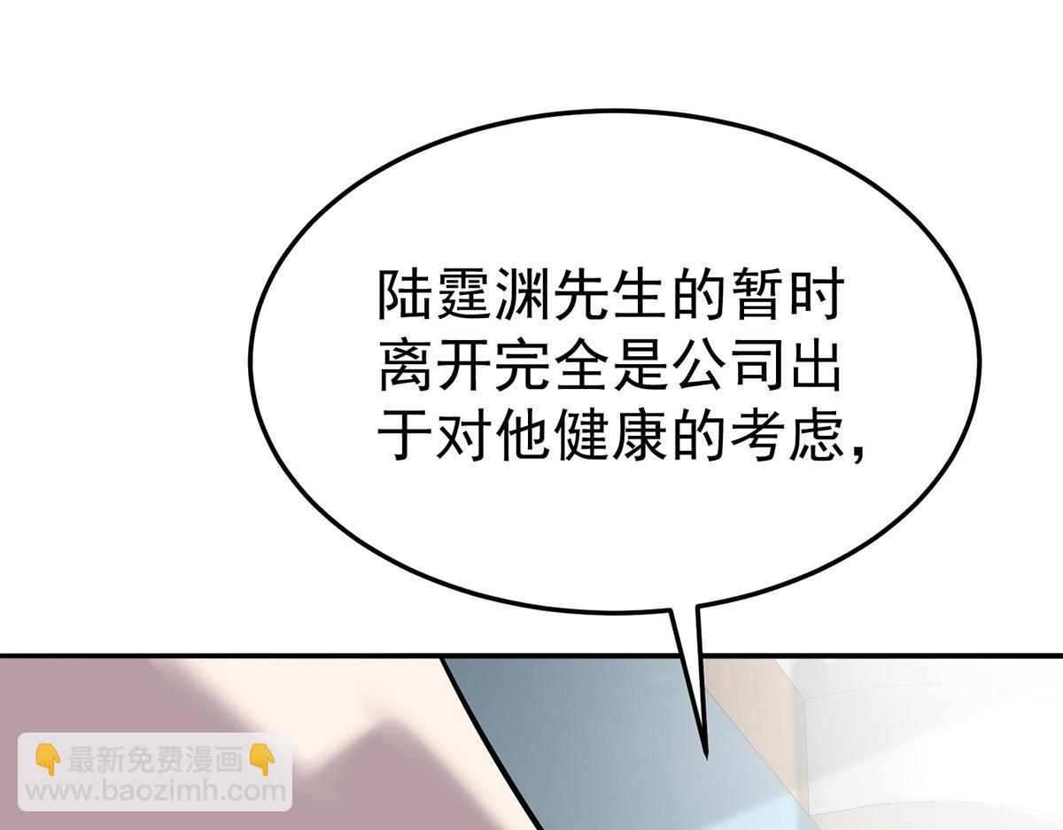 第61话 什么时候有下一代(1/5)-第63话