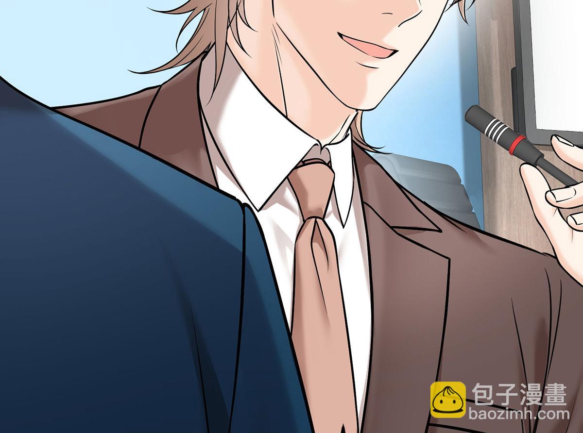 第61话 什么时候有下一代(1/5)-第63话