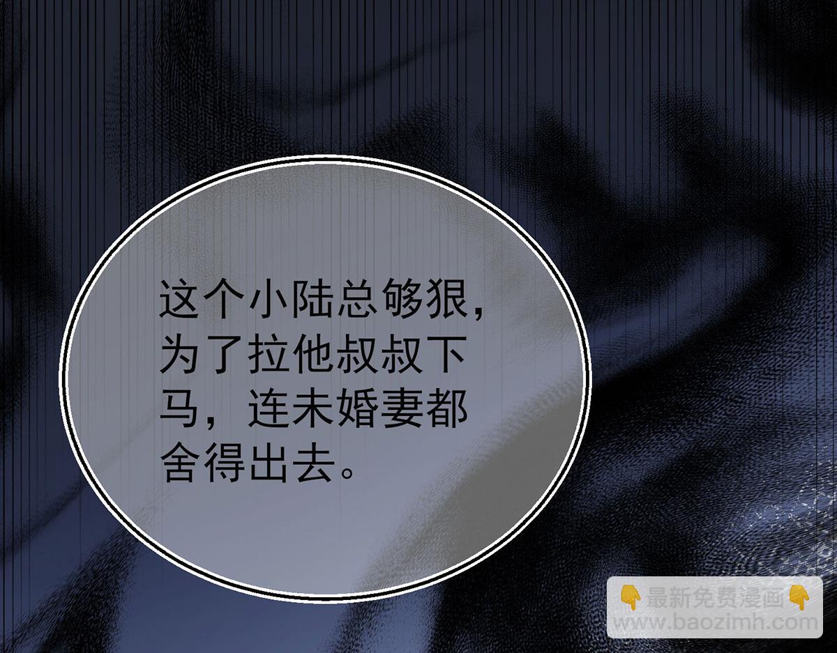 第61话 什么时候有下一代(1/5)-第63话