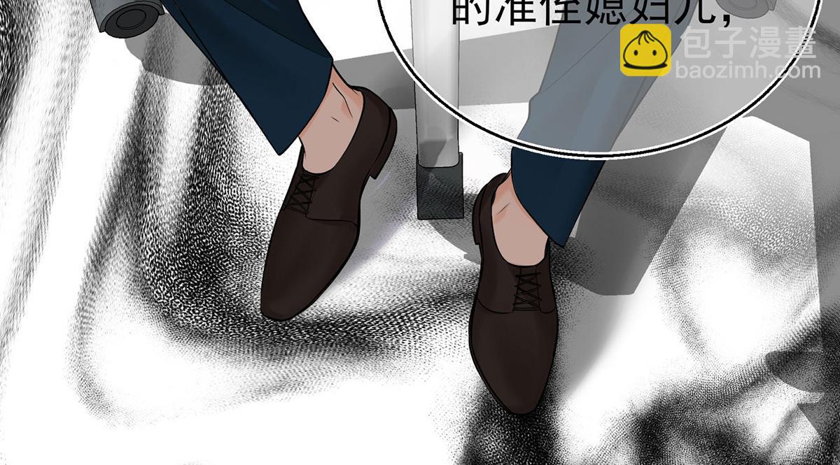 第61话 什么时候有下一代(1/5)-第63话