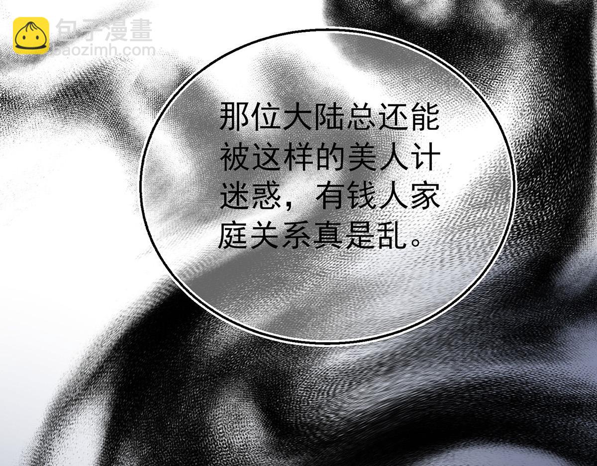 第61话 什么时候有下一代(1/5)-第63话